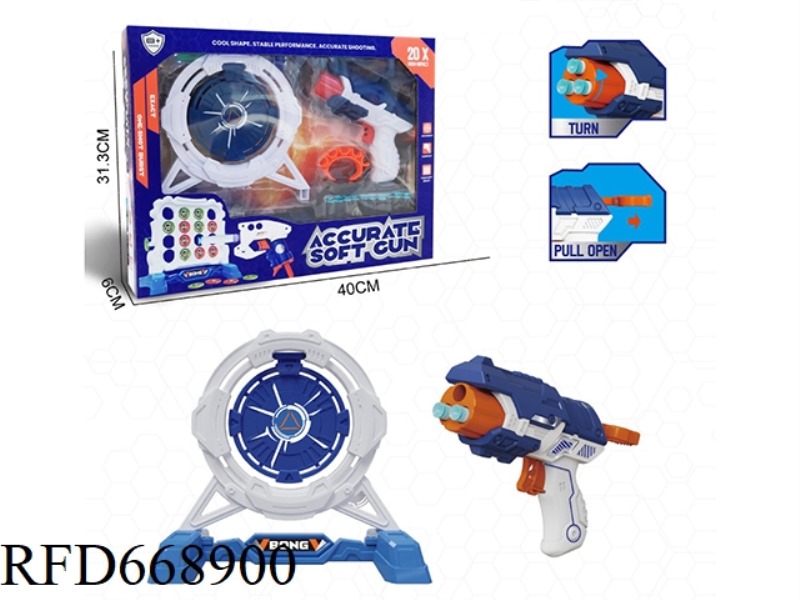 SOFT BULLET GUN
