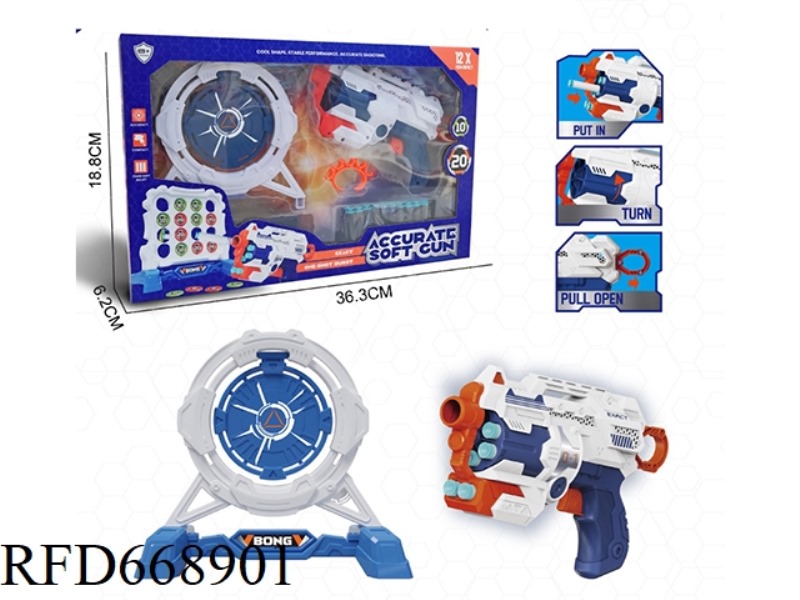 SOFT BULLET GUN