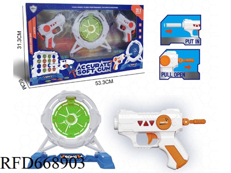 SOFT BULLET GUN