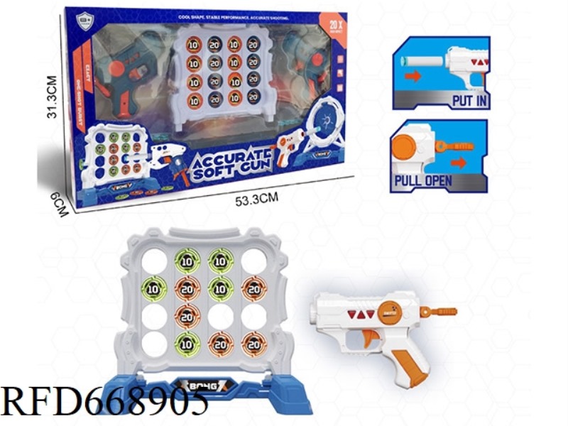 SOFT BULLET GUN