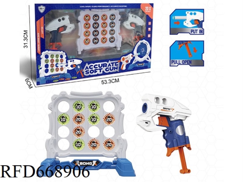 SOFT BULLET GUN