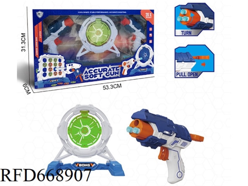 SOFT BULLET GUN
