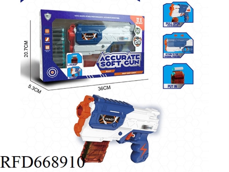 SOFT BULLET GUN