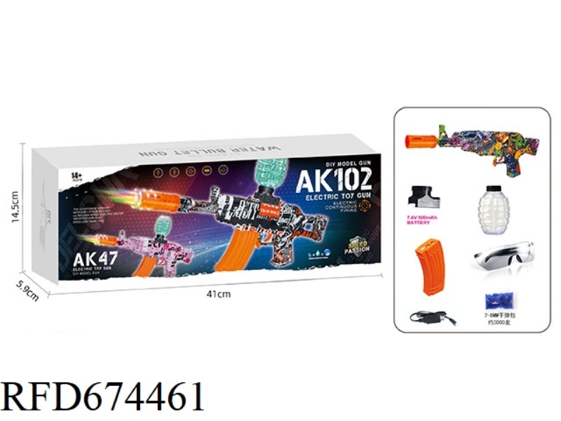 LUMINOUS GUN ELECTRIC AK47