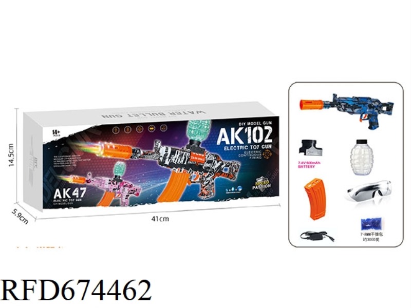 LUMINOUS ELECTRIC ARTILLERY AK102