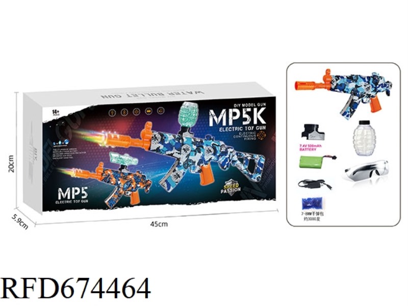 HIGH-SPEED ELECTRIC LUMINOUS ARTILLERY MP5K