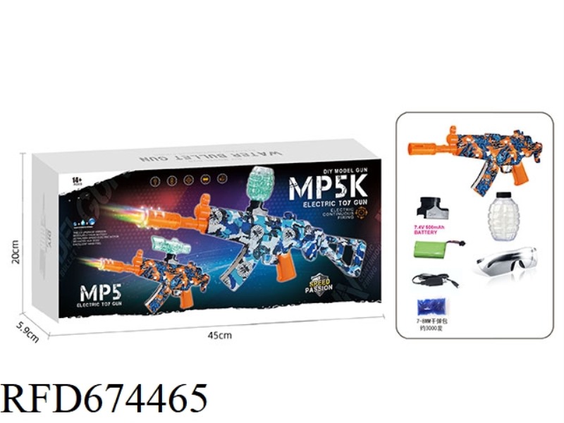 HIGH-SPEED ELECTRIC LUMINOUS ARTILLERY MP5K