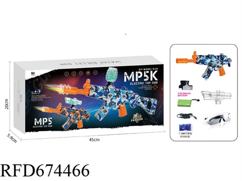 HIGH-SPEED ELECTRIC LUMINOUS ARTILLERY MP5K