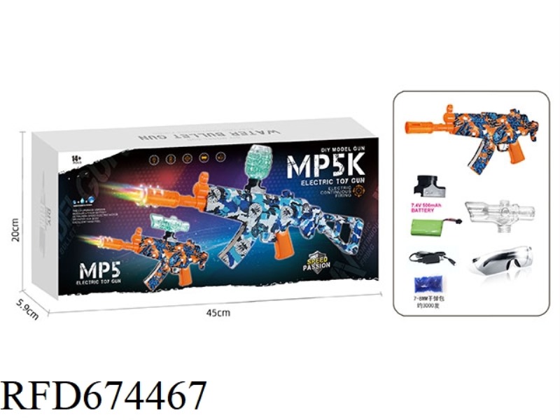 HIGH-SPEED ELECTRIC LUMINOUS ARTILLERY MP5K