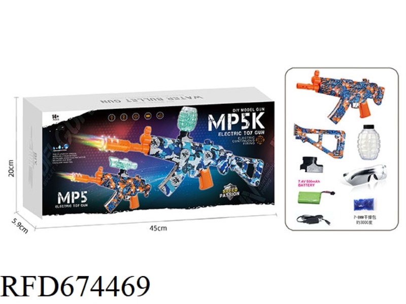HIGH-SPEED ELECTRIC LUMINOUS ARTILLERY MP5K