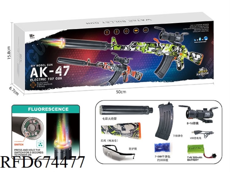 SEVEN-COLOR FIRE-BREATHING TUBE AK47