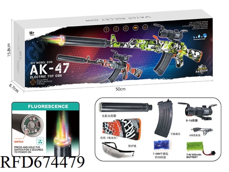 SEVEN-COLOR FIRE-BREATHING TUBE AK47