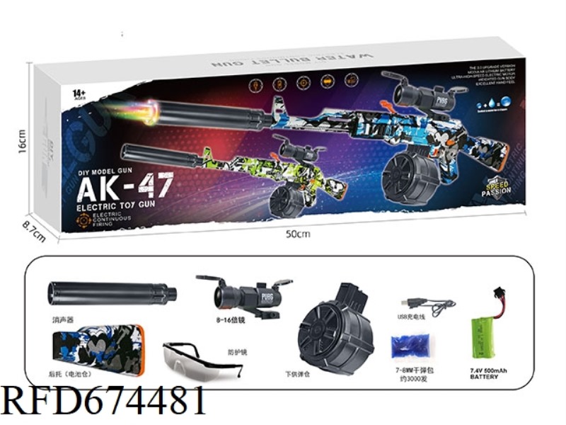 AK47