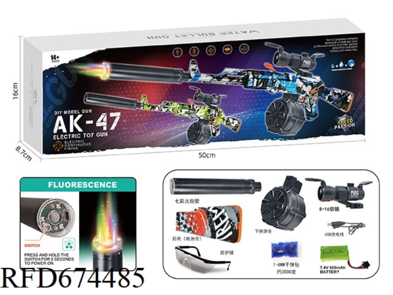 SEVEN-COLOR FIRE-BREATHING TUBE AK47