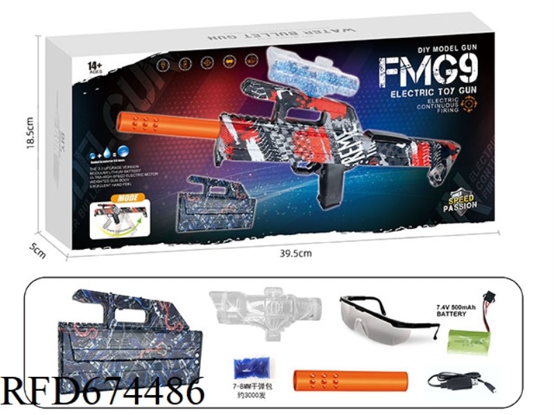 ELECTRIC DEFORMATION GUN