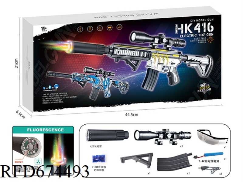 SEVEN-COLOR FIRE-BREATHING TUBE M416