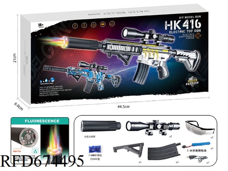 SEVEN-COLOR FIRE-BREATHING TUBE M416
