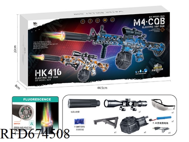 SEVEN-COLOR FIRE-BREATHING TUBE M416