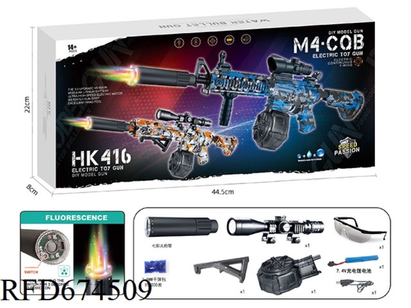 SEVEN-COLOR FIRE-BREATHING TUBE M416
