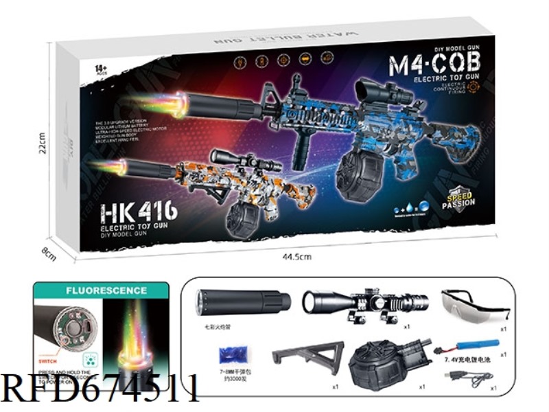SEVEN-COLOR FIRE-BREATHING TUBE M416