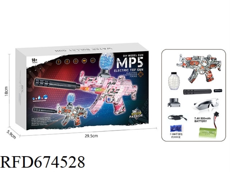 ELECTRIC MP5