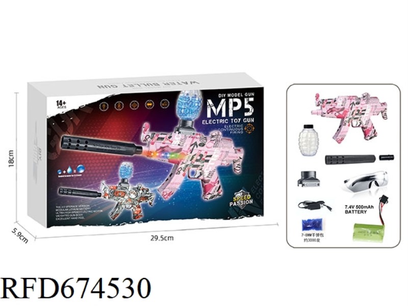 SEVEN-COLOR RUNNING LIGHT ELECTRIC MP5