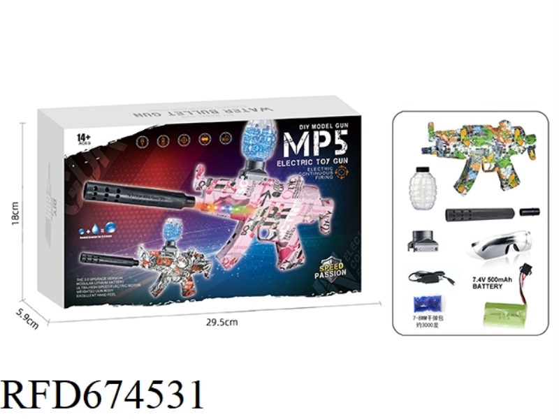 SEVEN-COLOR RUNNING LIGHT ELECTRIC MP5