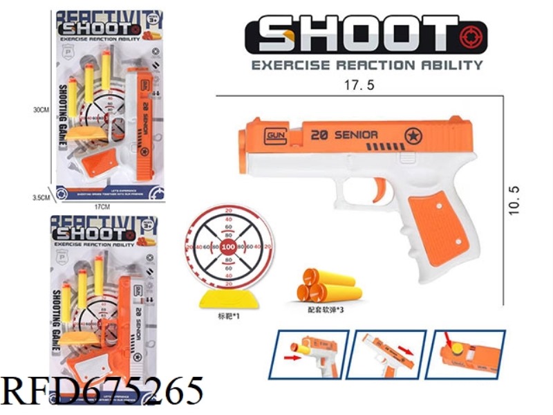 SOFT BULLET PISTOL SET