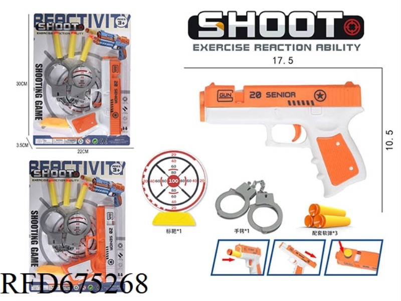 SOFT BULLET PISTOL SET