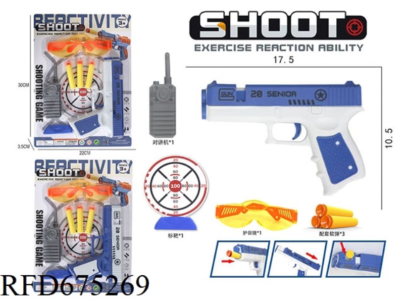 SOFT BULLET PISTOL SET