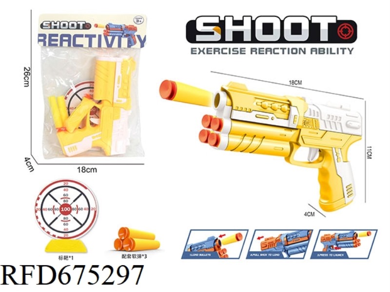 SOFT BULLET PISTOL SET