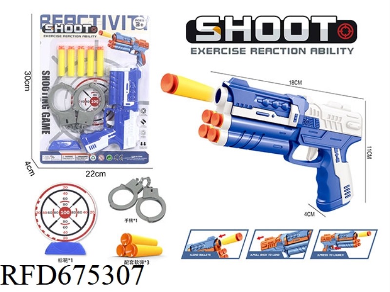 SOFT BULLET PISTOL SET