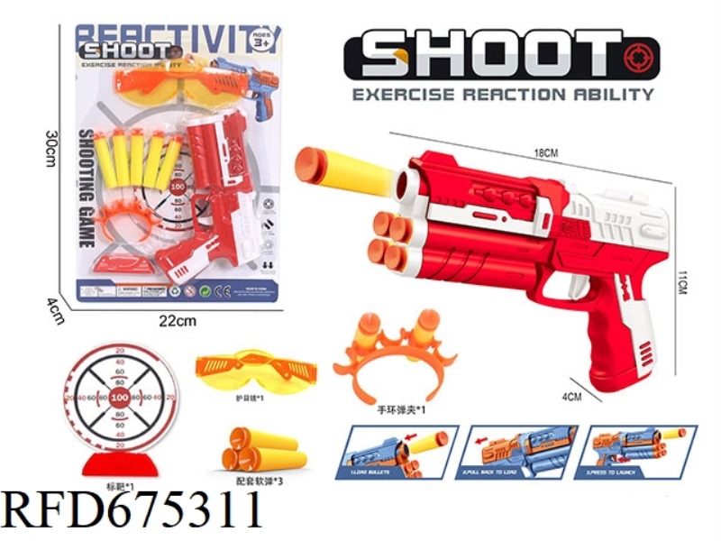 SOFT BULLET PISTOL SET