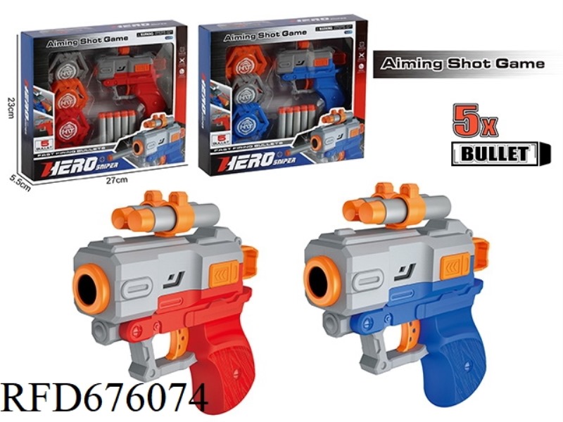 MANUAL SOFT BULLET GUN SET