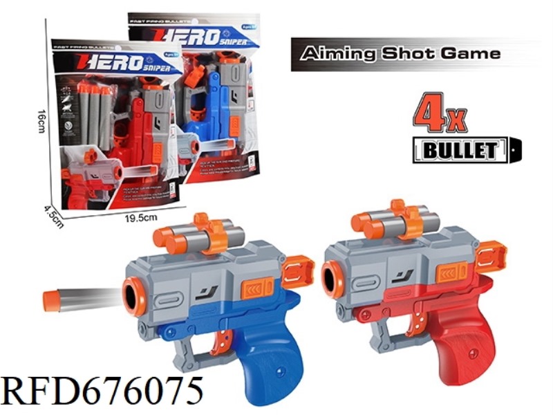 PNEUMATIC SOFT BULLET GUN