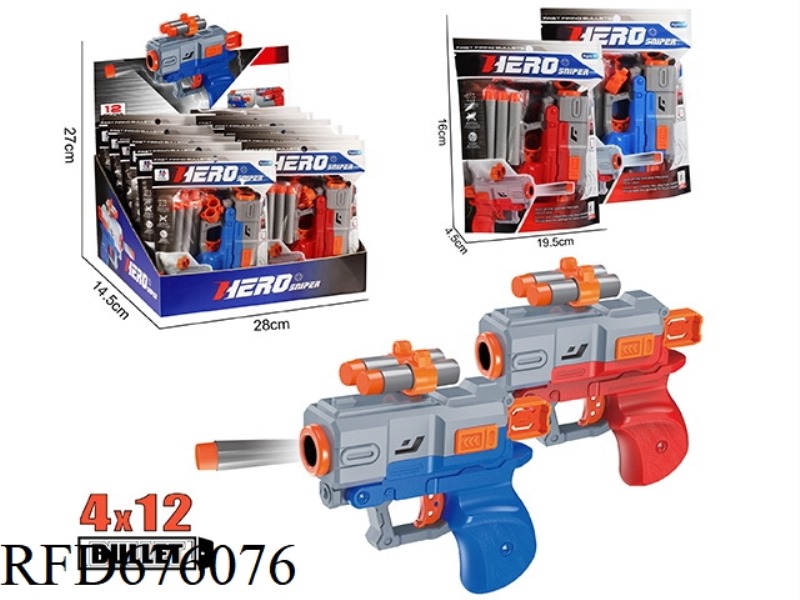 PNEUMATIC SOFT BULLET GUN (WITH DISPLAY BOX)