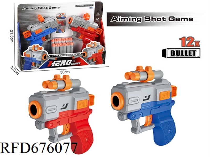 MANUAL SOFT BULLET GUN