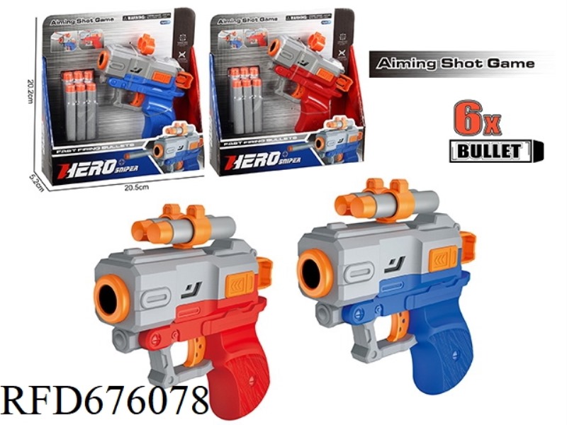 MANUAL SOFT BULLET GUN