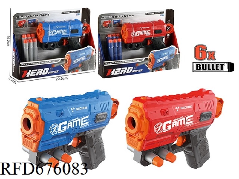 MANUAL SOFT BULLET GUN