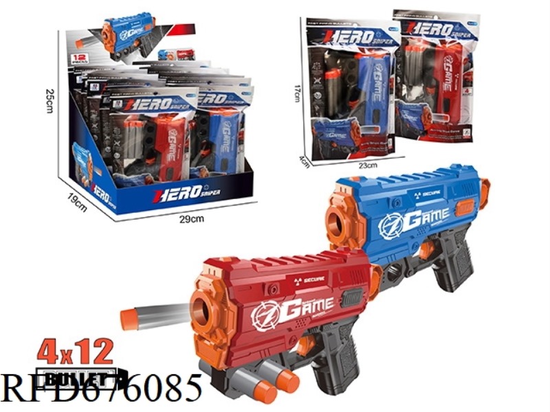 PNEUMATIC SOFT BULLET GUN (WITH DISPLAY BOX)