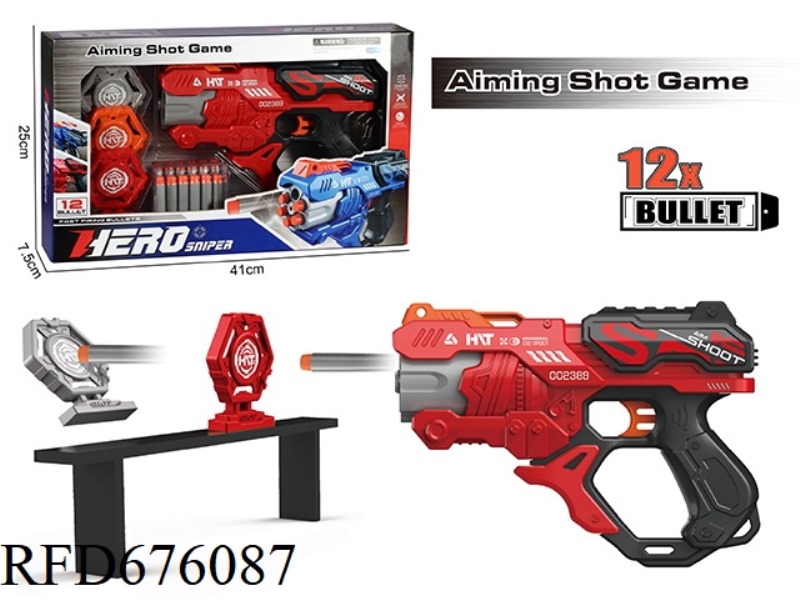 MANUAL 6-ROUND PNEUMATIC SOFT BULLET GUN