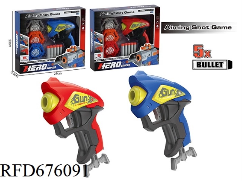 MANUAL SOFT BULLET GUN SET