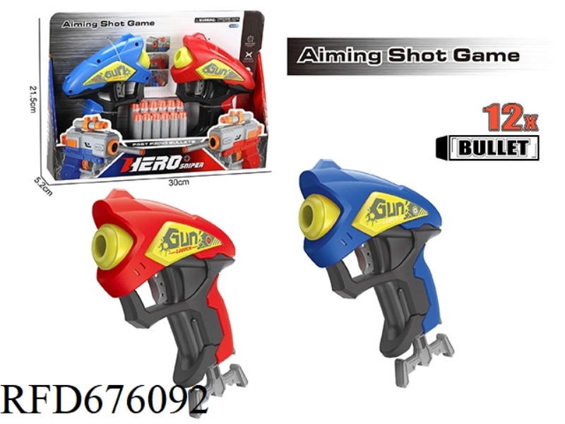 MANUAL SOFT BULLET GUN