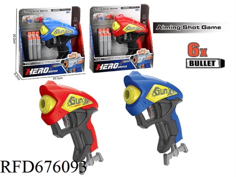 MANUAL SOFT BULLET GUN