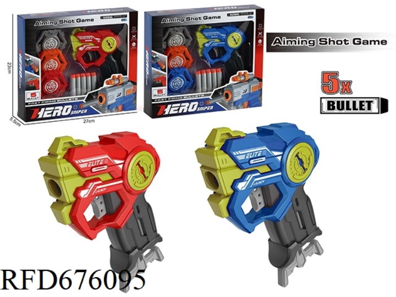 MANUAL SOFT BULLET GUN SET