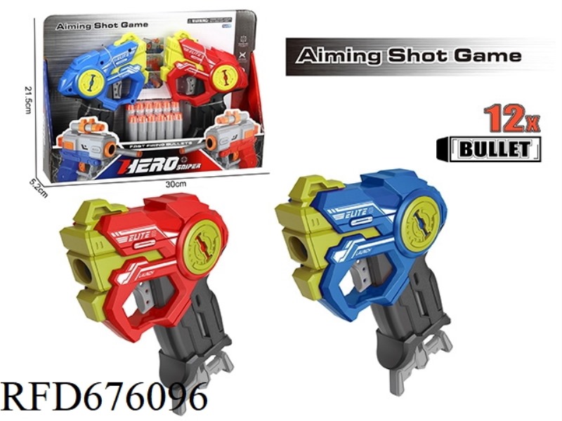 MANUAL SOFT BULLET GUN