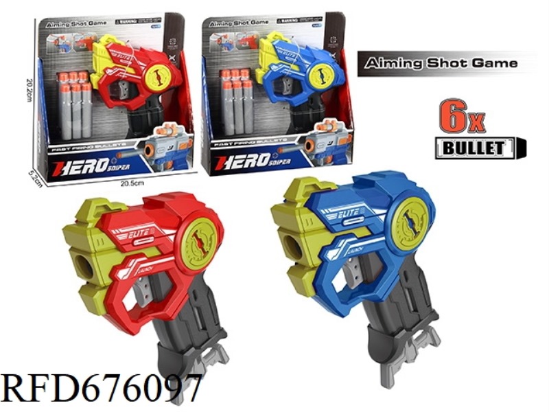 MANUAL SOFT BULLET GUN