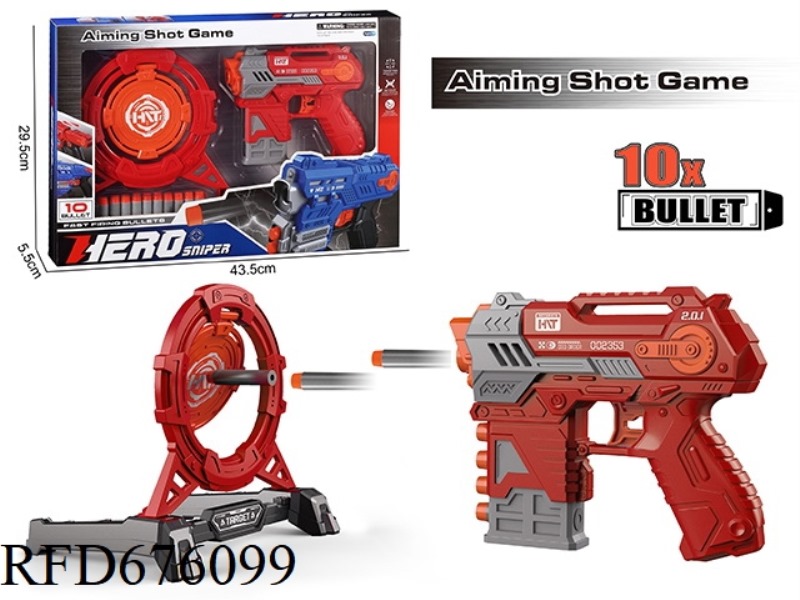 MANUAL SOFT BULLET GUN SET
