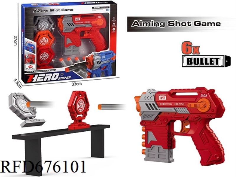 MANUAL SOFT BULLET GUN SET