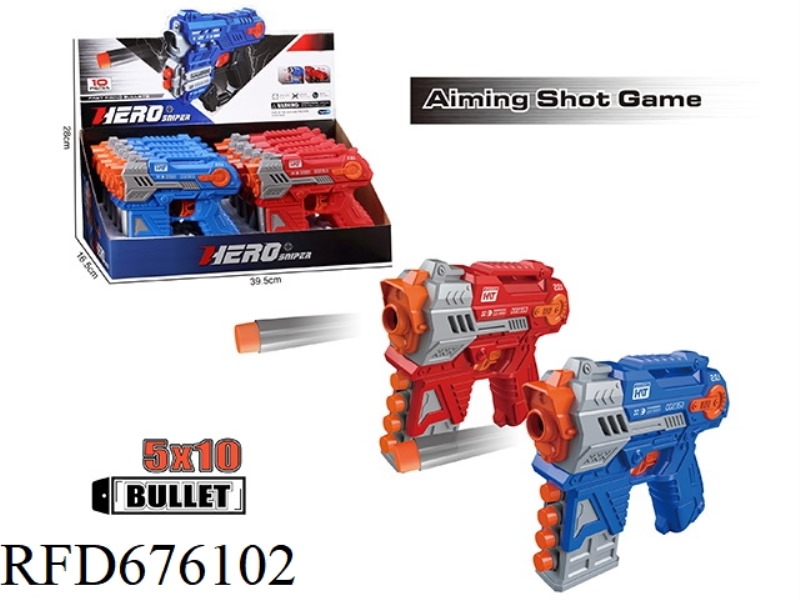 MANUAL SOFT BULLET GUN
